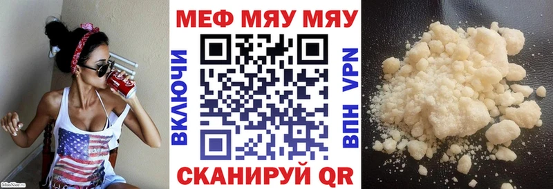 Виды наркоты Нерчинск Кокаин Альфа ПВП Вейп ТГК МАРИХУАНА
