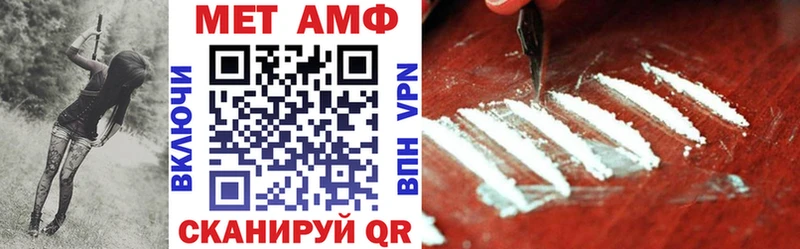 гидра рабочий сайт  наркошоп  Нерчинск  Amphetamine 97% 