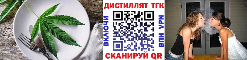 закладка  Нерчинск  Cannafood конопля 