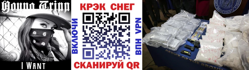 omg вход где продают Нерчинск КОКАИН Эквадор
