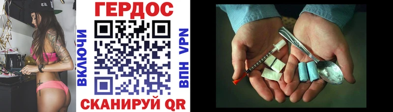 гидра зеркало  Нерчинск  Героин Heroin  наркошоп 