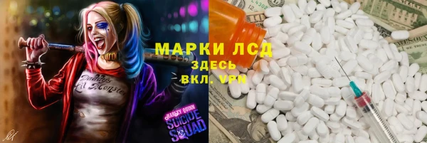 таблы Балашиха