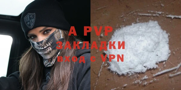 ALPHA-PVP Ладушкин