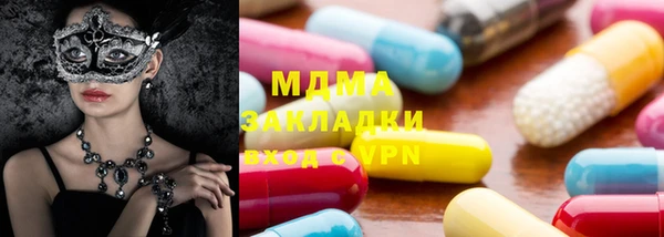 тгк Лабытнанги