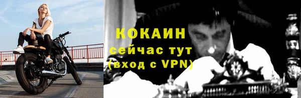ALPHA-PVP Ладушкин