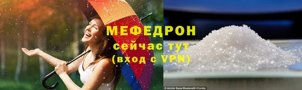 тгк Лабытнанги