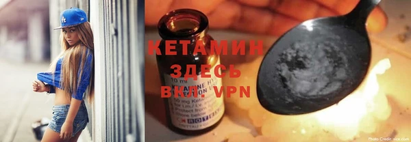 тгк Лабытнанги