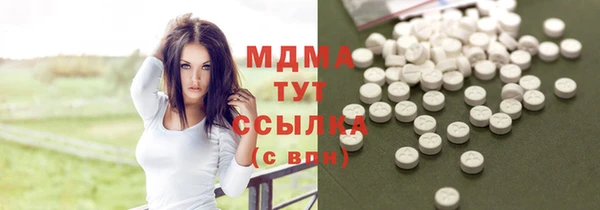 сатива Лагань