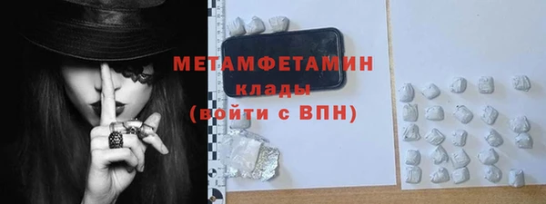 тгк Лабытнанги