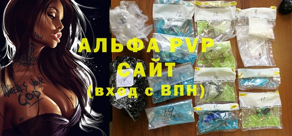 сатива Лагань