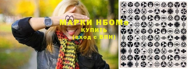 сатива Лагань