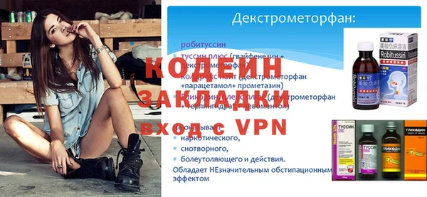 тгк Лабытнанги