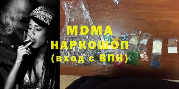 тгк Лабытнанги