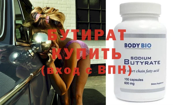 тгк Лабытнанги