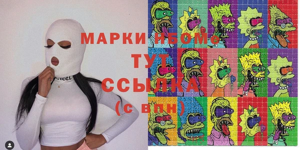 прущая мука Чита