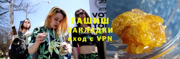 сатива Лагань