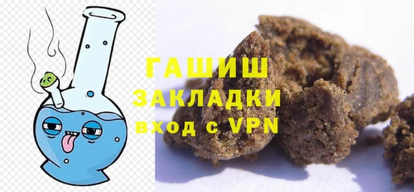 тгк Лабытнанги