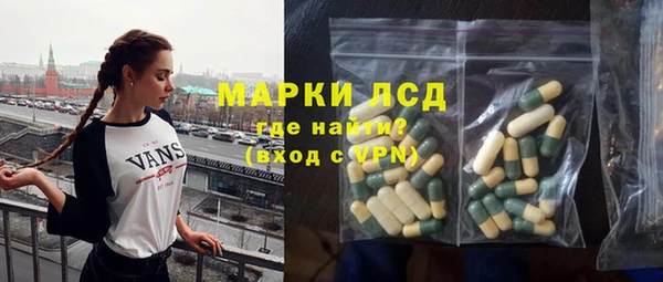 сатива Лагань