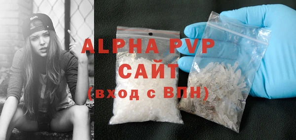 ALPHA-PVP Ладушкин