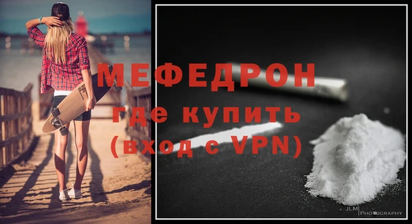 тгк Лабытнанги