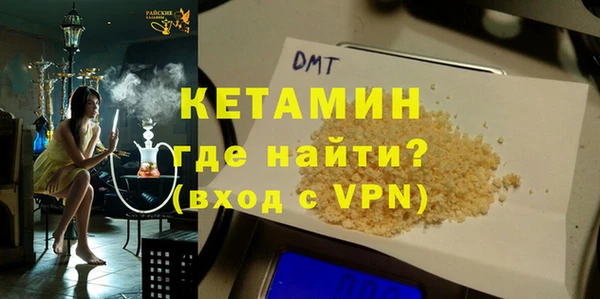 тгк Лабытнанги