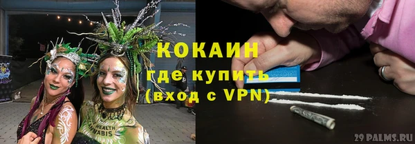 тгк Лабытнанги