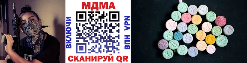 хочу наркоту  Нерчинск  hydra ссылка  MDMA кристаллы 