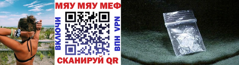площадка клад  гидра ссылки  Нерчинск  МЯУ-МЯУ 4 MMC 