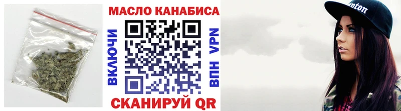 hydra маркетплейс  купить   Нерчинск  Дистиллят ТГК вейп 